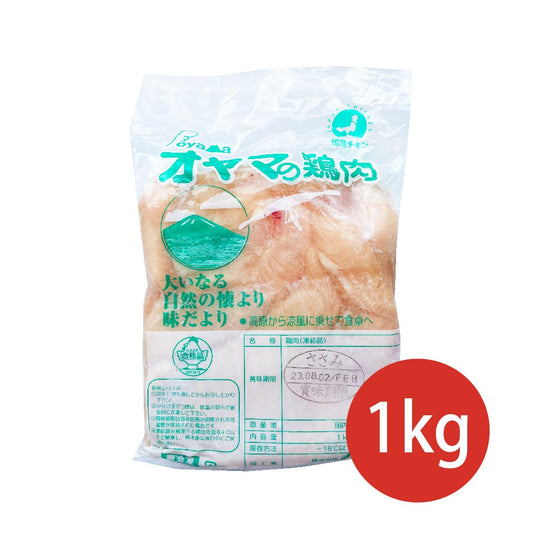 Oyama Hormone Free Chicken Tenderloin